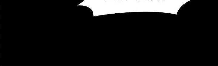 衝突第6話-用身體和解