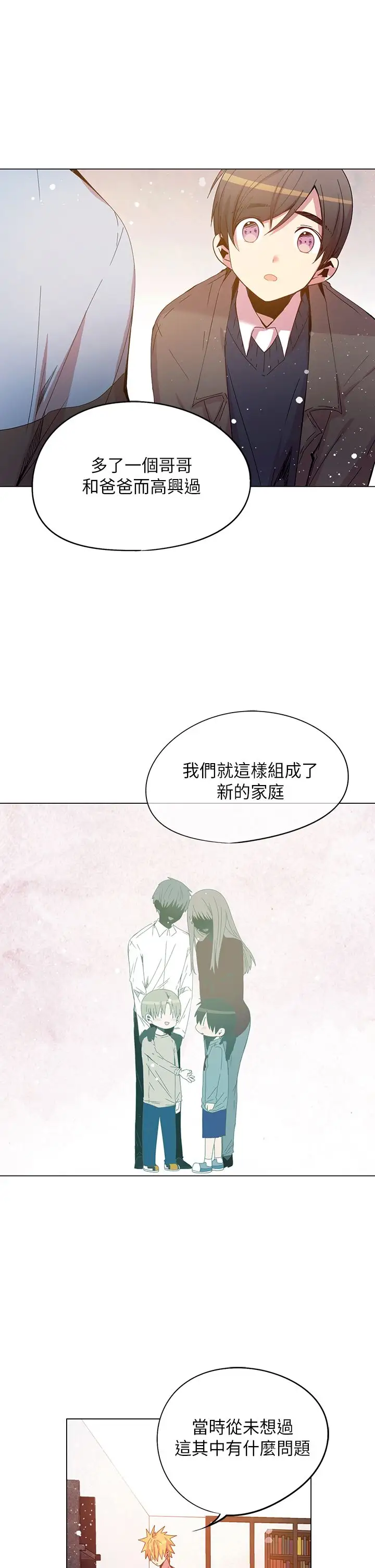 重考生也要恋爱第49话