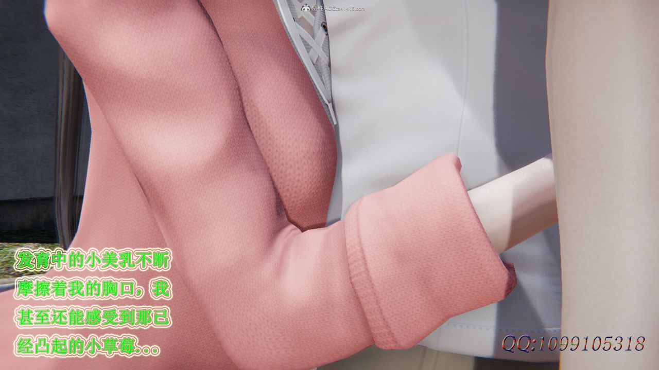 [3D]吸血鬼绿茶妈妈第1-2季第30话-第二季