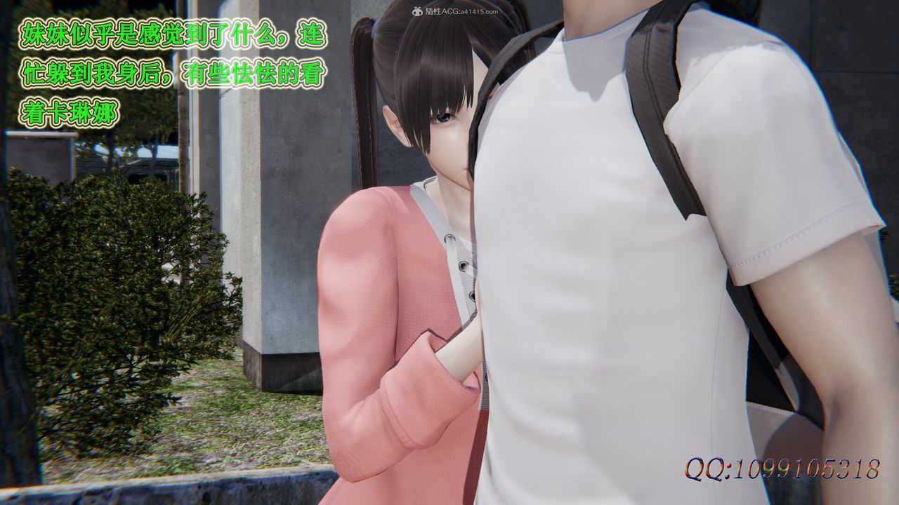 [3D]吸血鬼绿茶妈妈第1-2季第30话-第二季