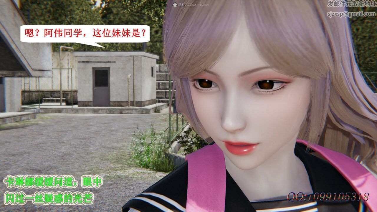 [3D]吸血鬼绿茶妈妈第1-2季第30话-第二季