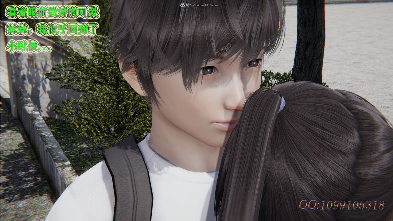 [3D]吸血鬼绿茶妈妈第1-2季第30话-第二季