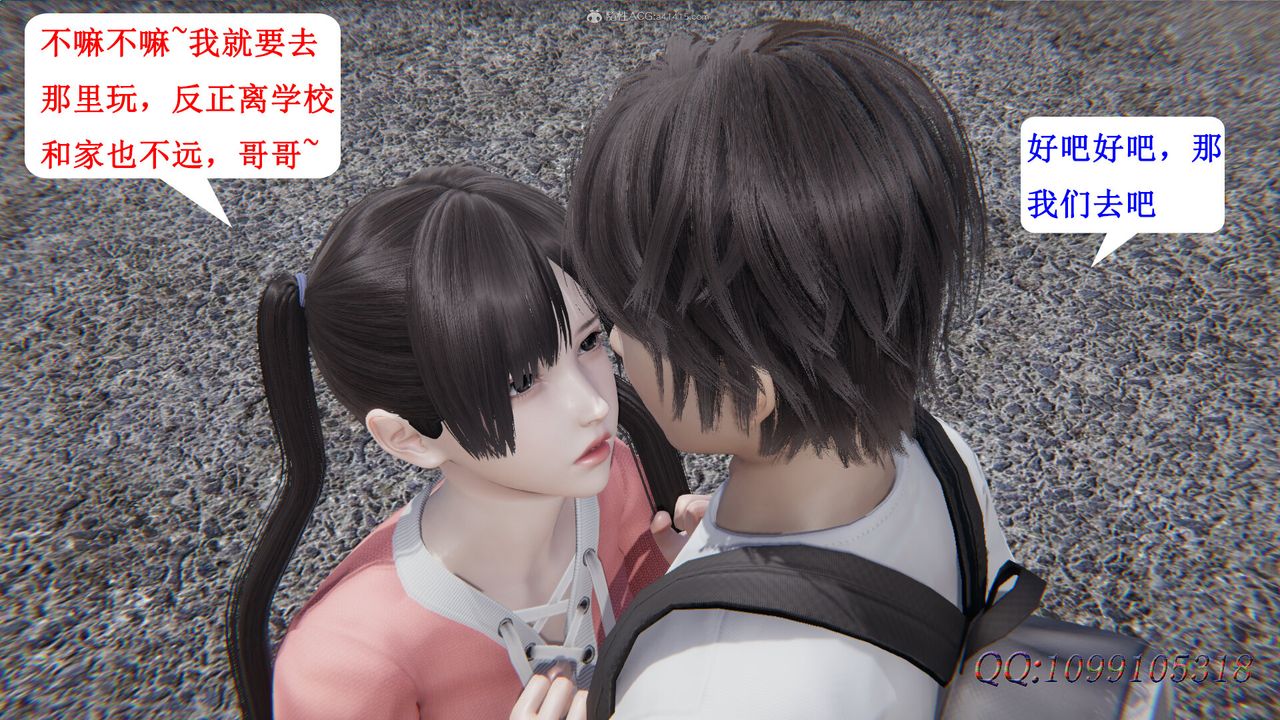 [3D]吸血鬼绿茶妈妈第1-2季第30话-第二季