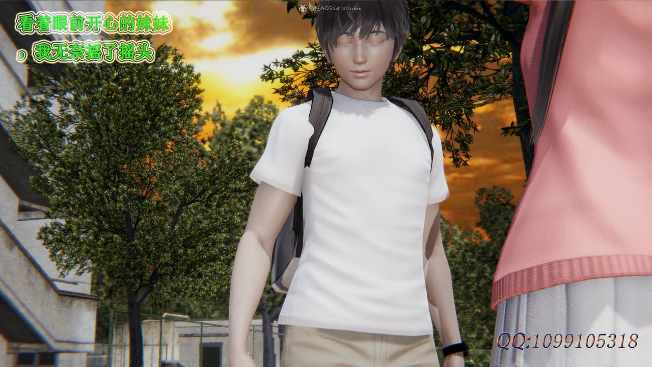 [3D]吸血鬼綠茶媽媽第1-2季第30話-第二季