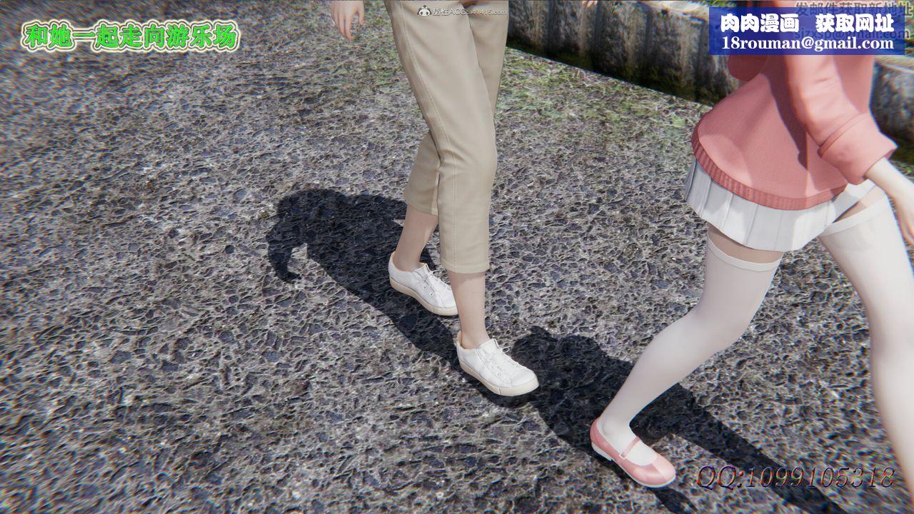 [3D]吸血鬼绿茶妈妈第1-2季第30话-第二季