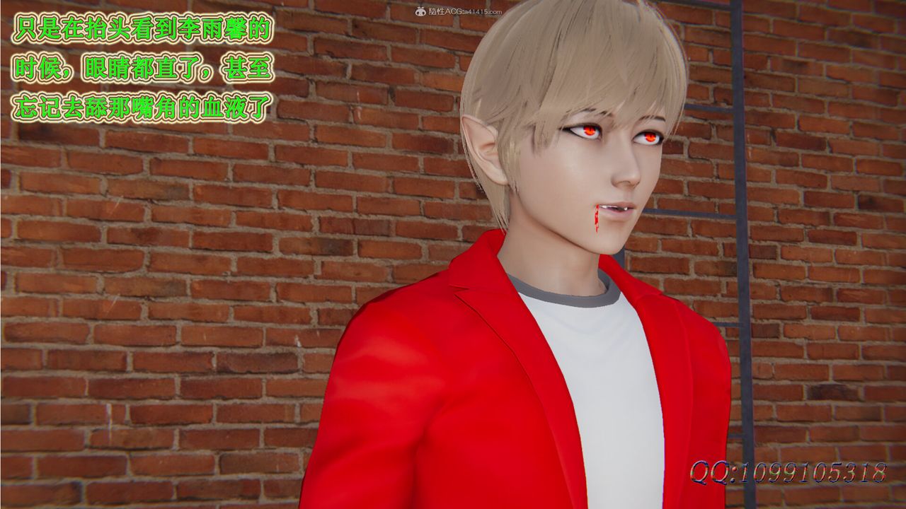 [3D]吸血鬼綠茶媽媽第1-2季第30話-第二季