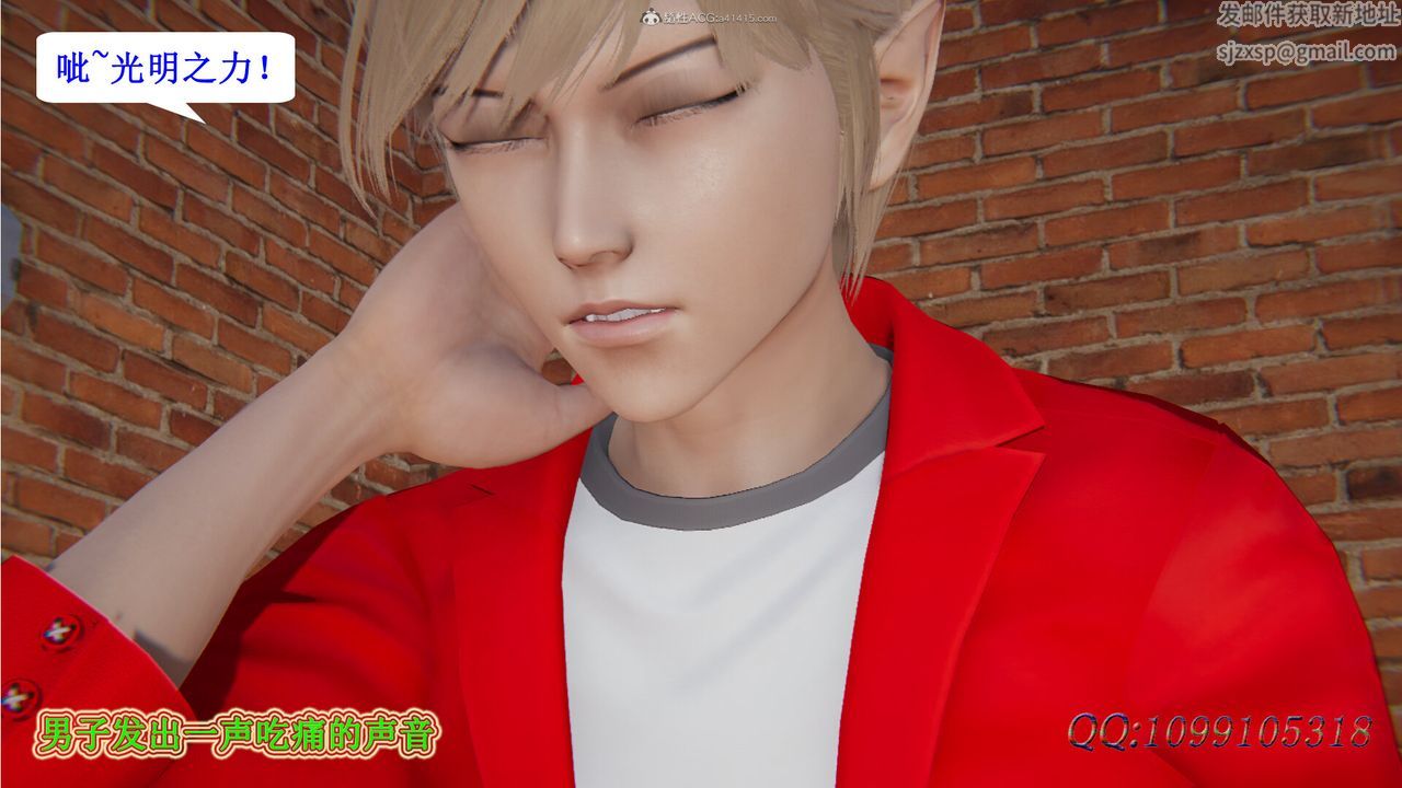 [3D]吸血鬼绿茶妈妈第1-2季第30话-第二季