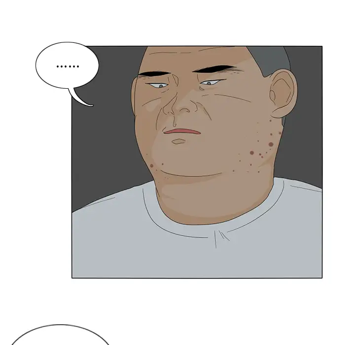 鱼缸中的花园第11话