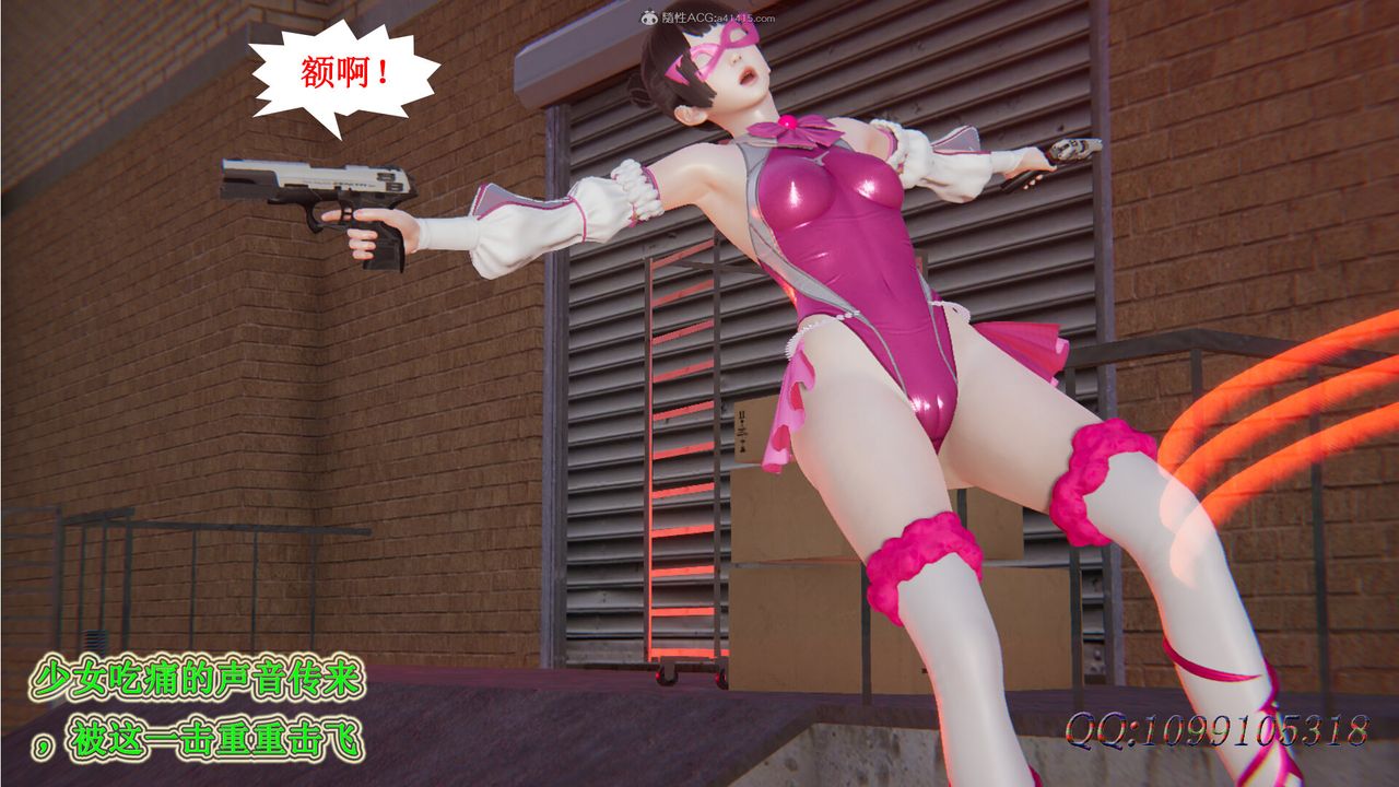 [3D]吸血鬼绿茶妈妈第1-2季第31话-第二季