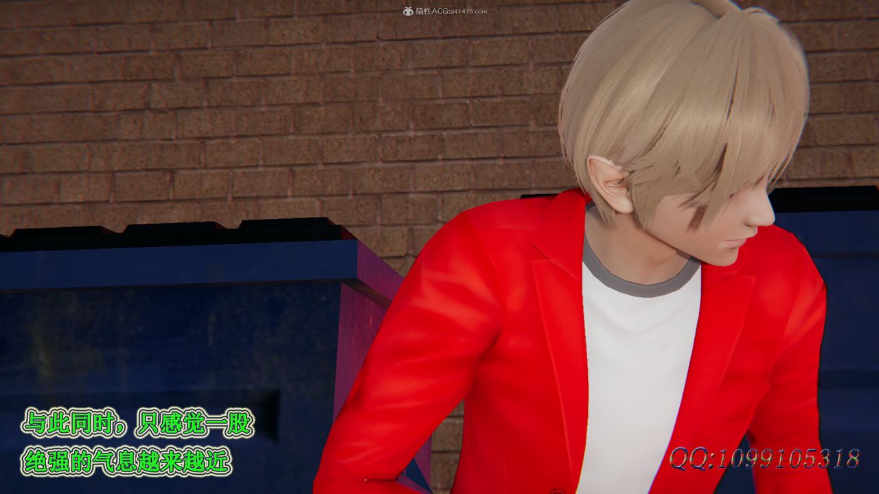 [3D]吸血鬼綠茶媽媽第1-2季第31話-第二季