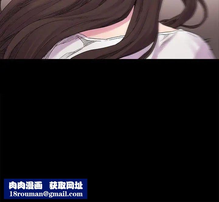 衝突第9話-跟我走吧?