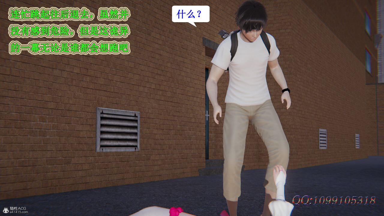 [3D]吸血鬼綠茶媽媽第1-2季第31話-第二季