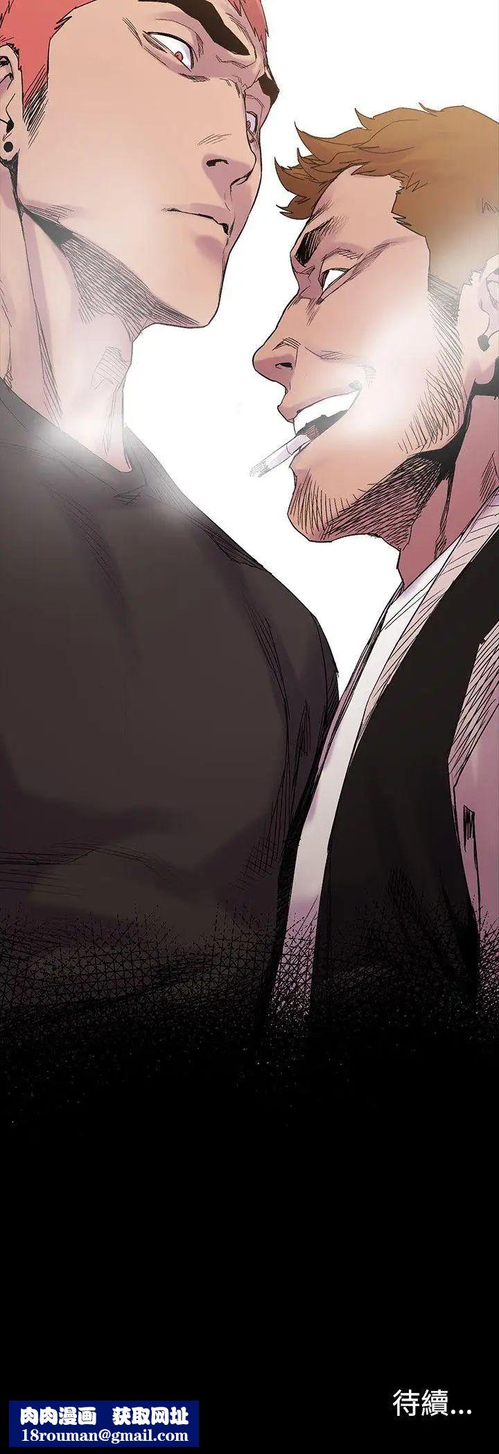 衝突第9話-跟我走吧?