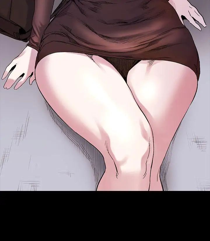 衝突第10话-怎么办...