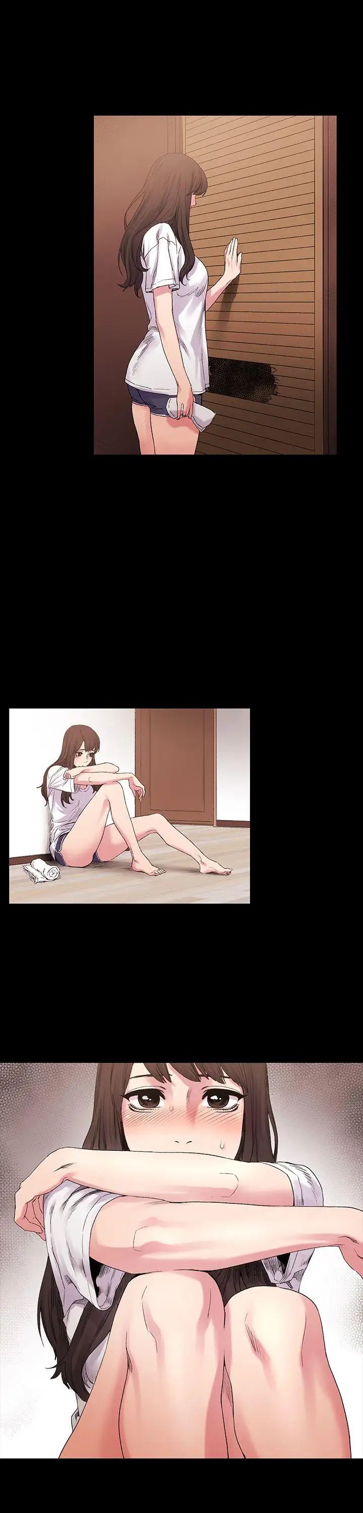 衝突第10话-怎么办...