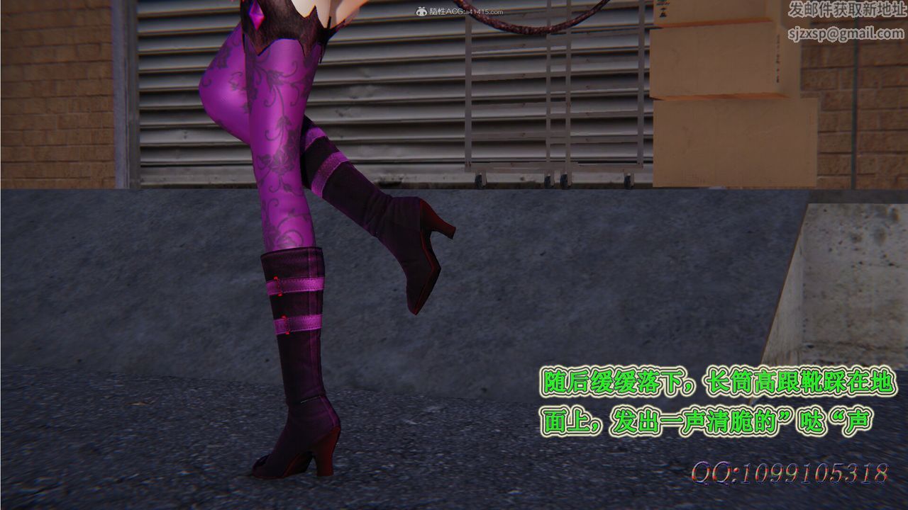 [3D]吸血鬼綠茶媽媽第1-2季第31話-第二季