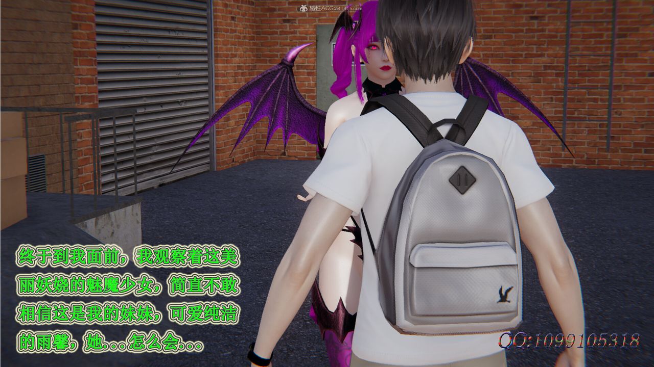 [3D]吸血鬼綠茶媽媽第1-2季第31話-第二季