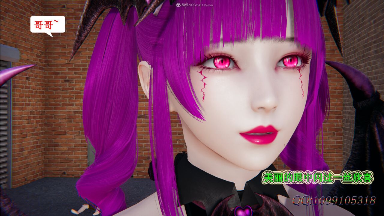 [3D]吸血鬼綠茶媽媽第1-2季第31話-第二季