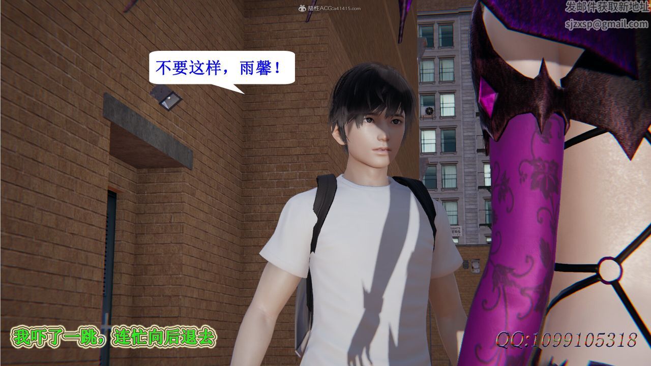 [3D]吸血鬼绿茶妈妈第1-2季第31话-第二季