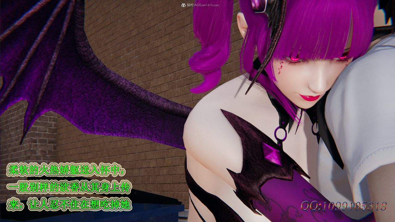 [3D]吸血鬼绿茶妈妈第1-2季第31话-第二季