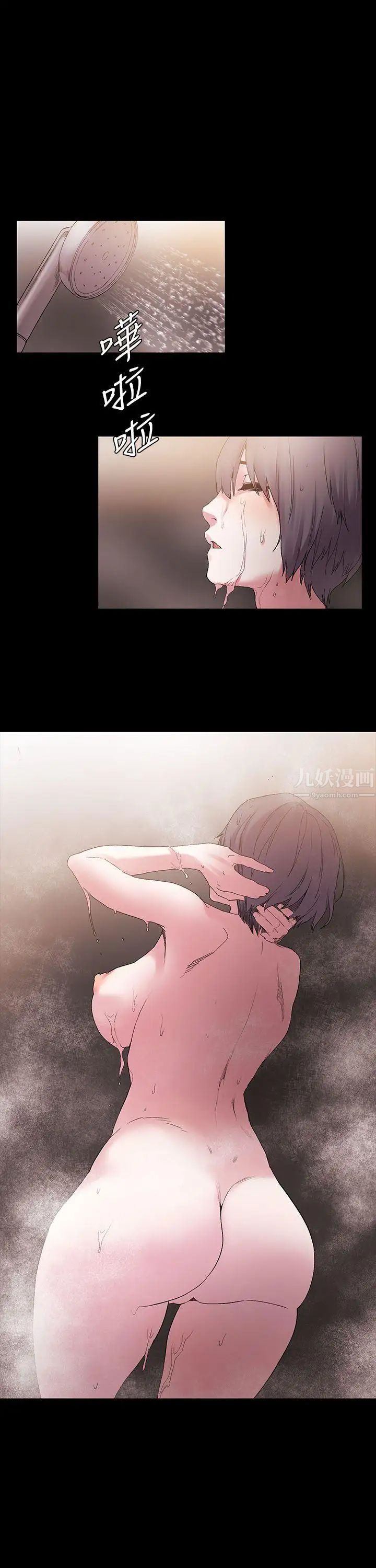 衝突第11話-妳要當妓女嗎?