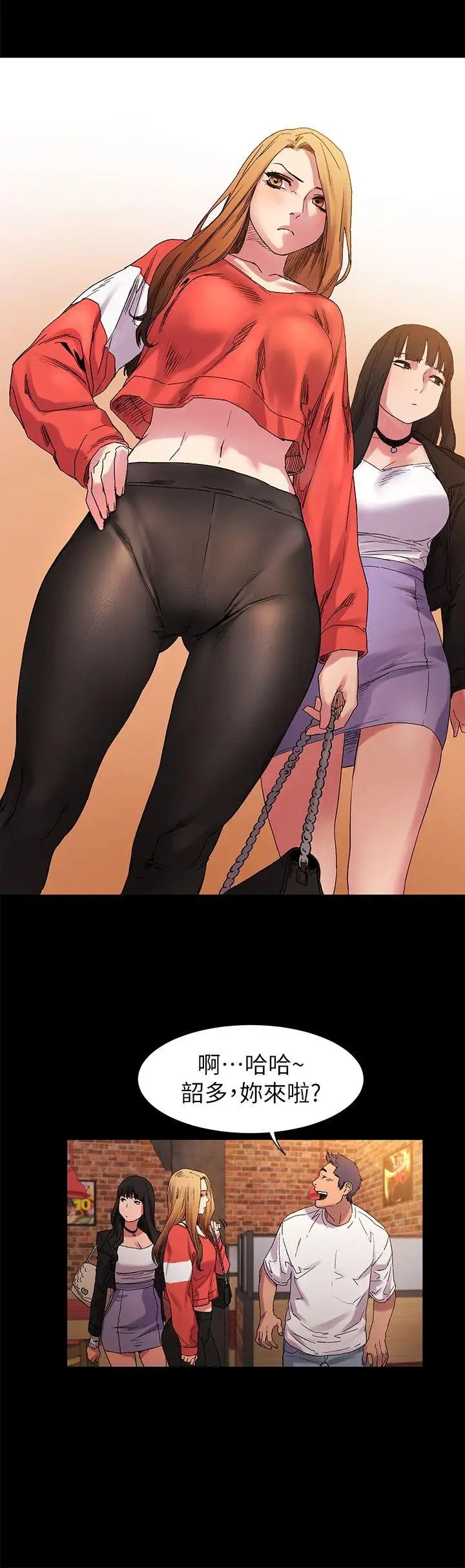 衝突第12話-你是幹嘛的?