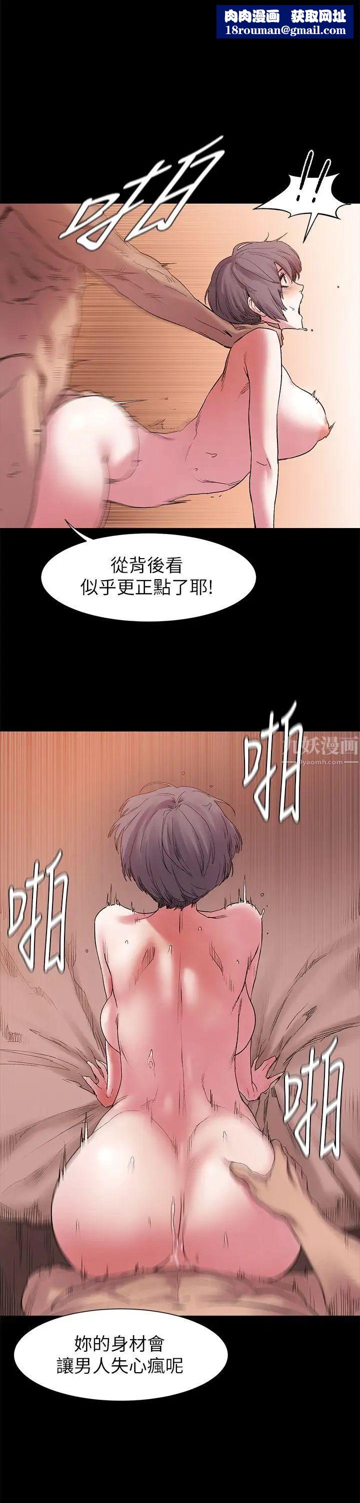 衝突第12话-你是干嘛的?