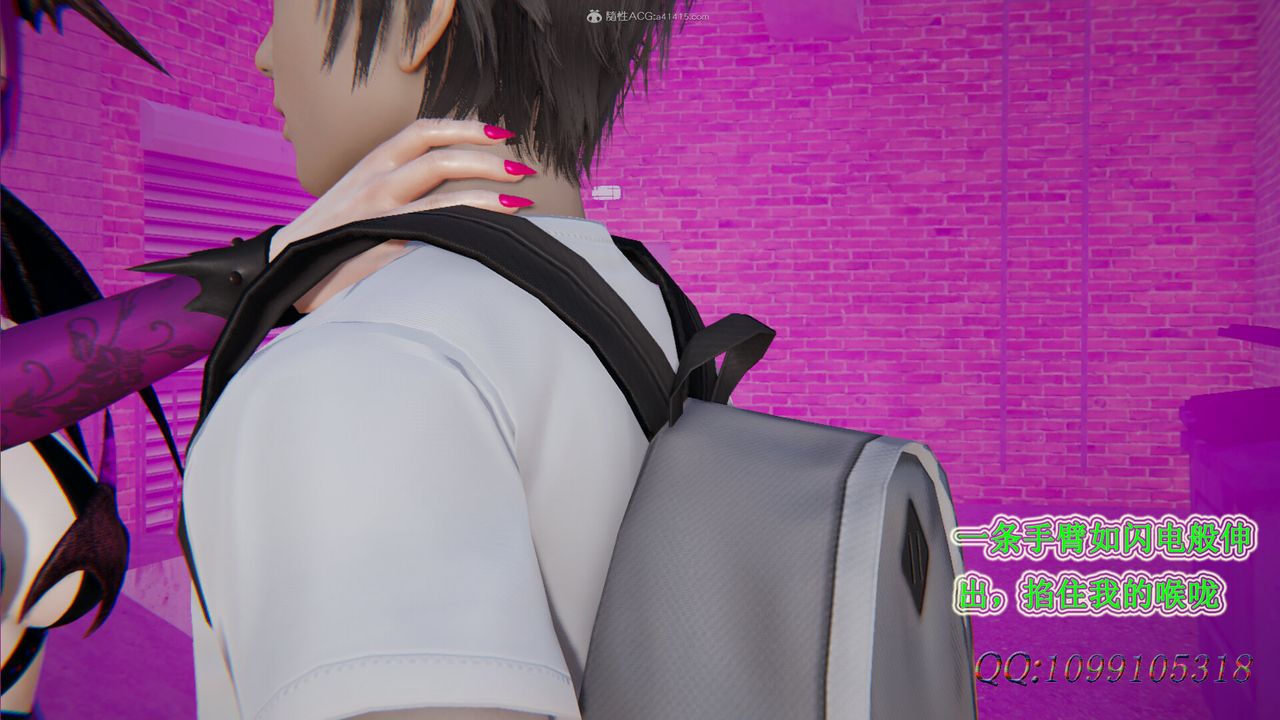 [3D]吸血鬼綠茶媽媽第1-2季第32話-第二季