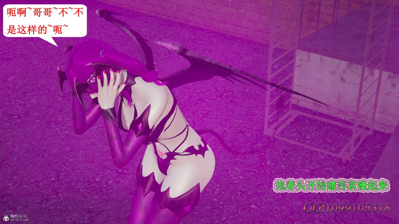 [3D]吸血鬼綠茶媽媽第1-2季第32話-第二季