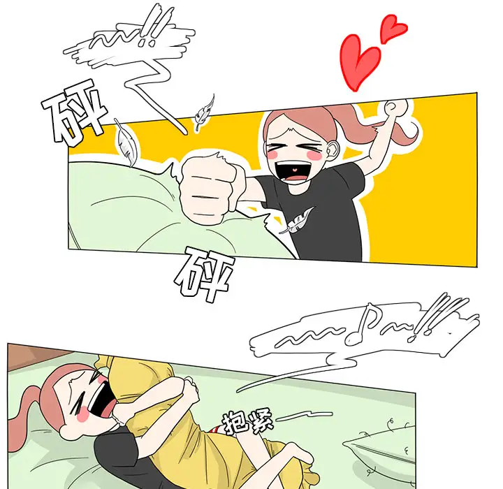 鱼缸中的花园第13话