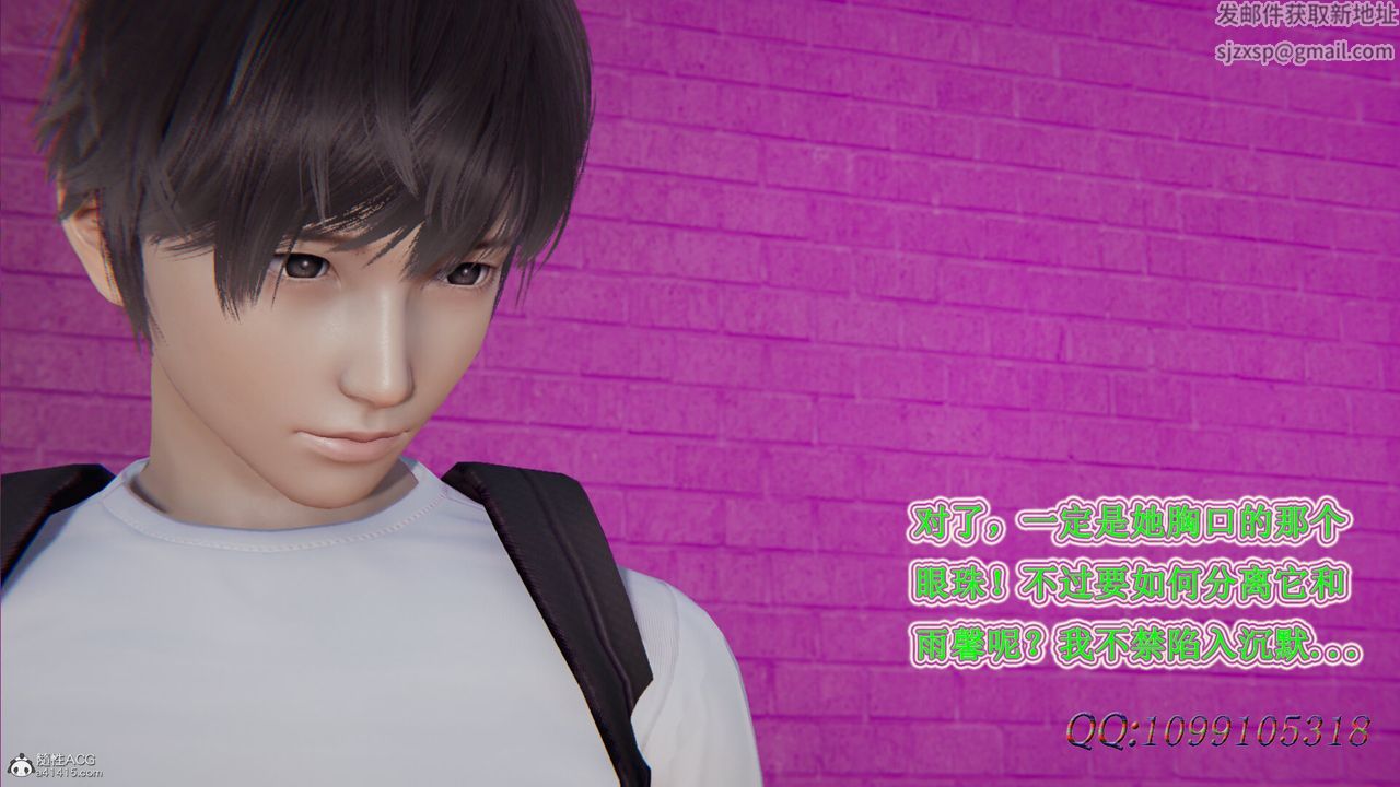 [3D]吸血鬼绿茶妈妈第1-2季第32话-第二季