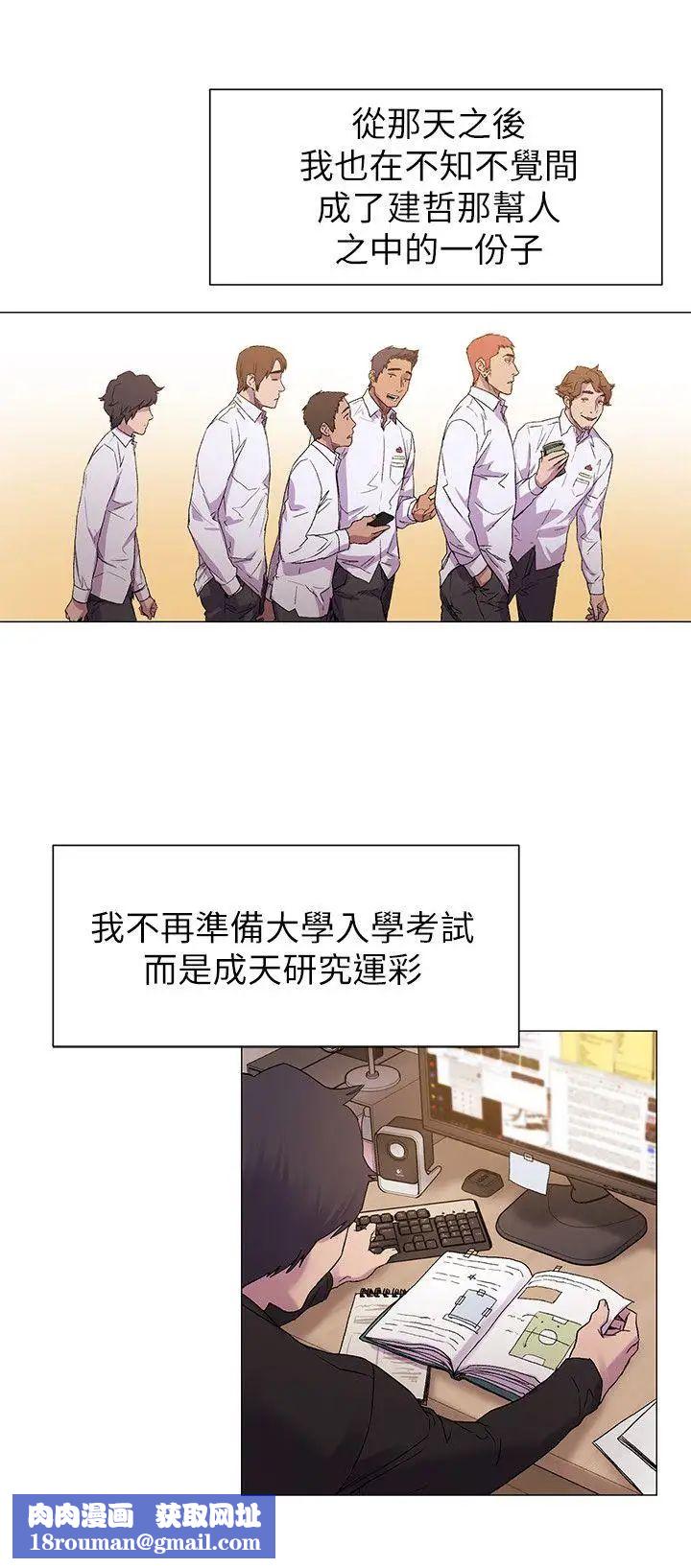 衝突第13話-大家好