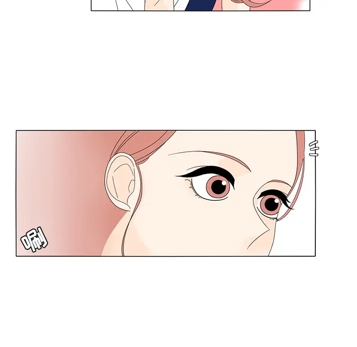 鱼缸中的花园第13话