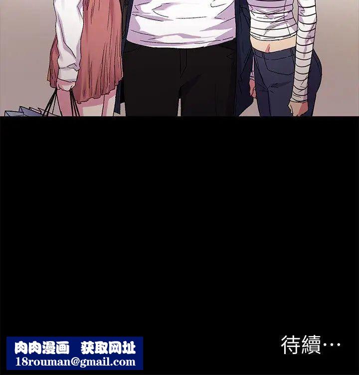 衝突第13话-大家好