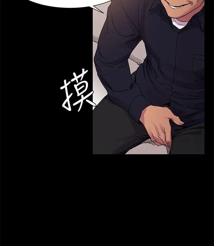 衝突第14话-事业