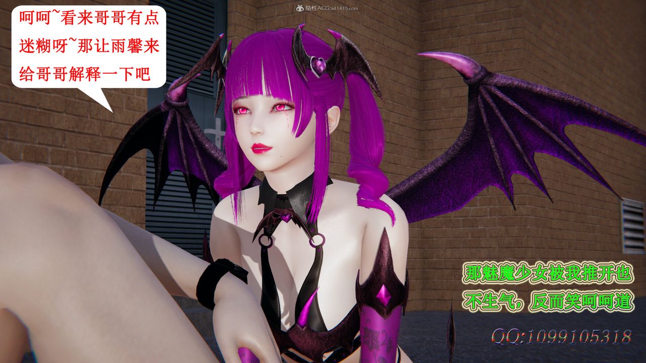 [3D]吸血鬼綠茶媽媽第1-2季第32話-第二季