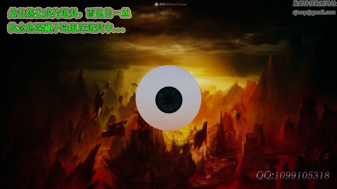 [3D]吸血鬼绿茶妈妈第1-2季第32话-第二季