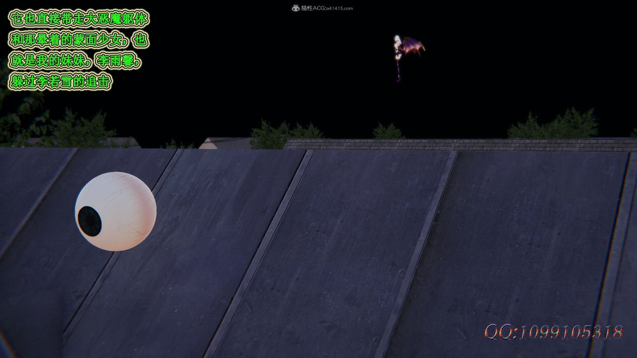 [3D]吸血鬼绿茶妈妈第1-2季第32话-第二季