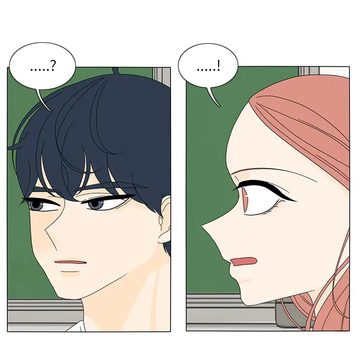 鱼缸中的花园第13话