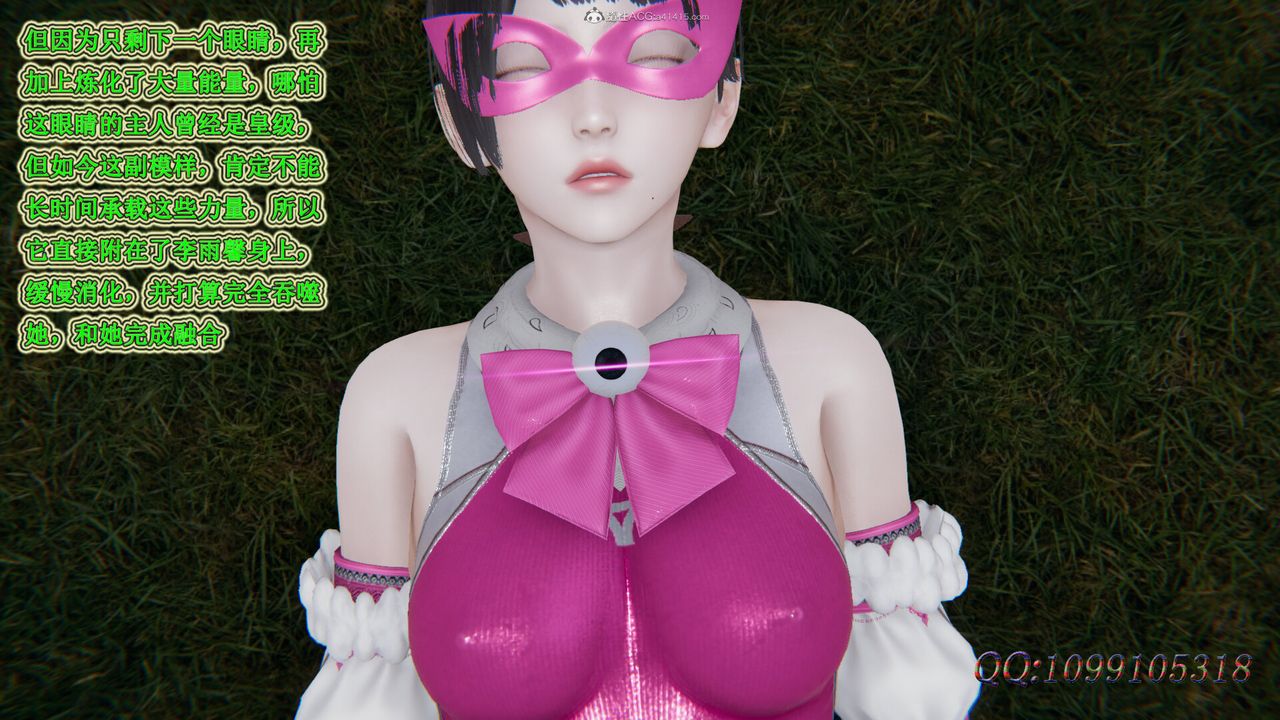 [3D]吸血鬼綠茶媽媽第1-2季第32話-第二季