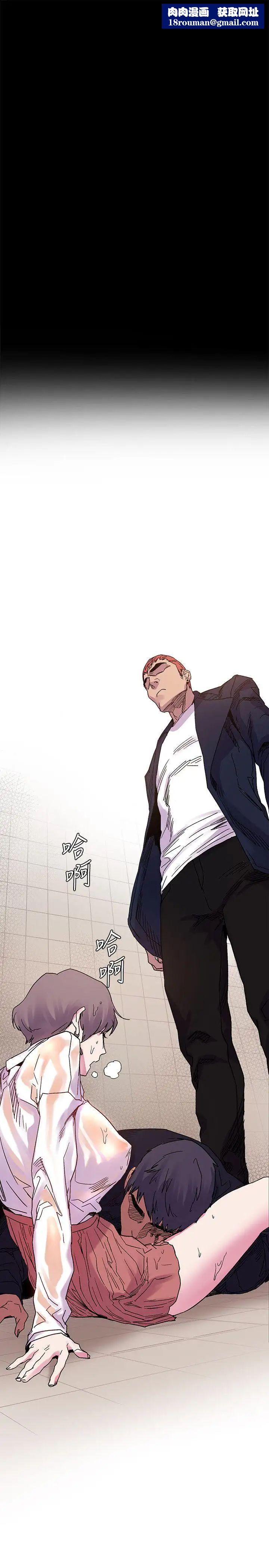 衝突第15话-不准出包