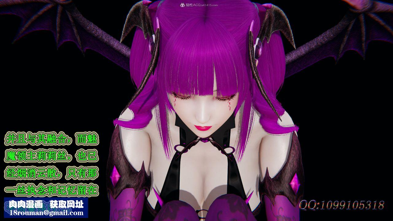 [3D]吸血鬼綠茶媽媽第1-2季第32話-第二季