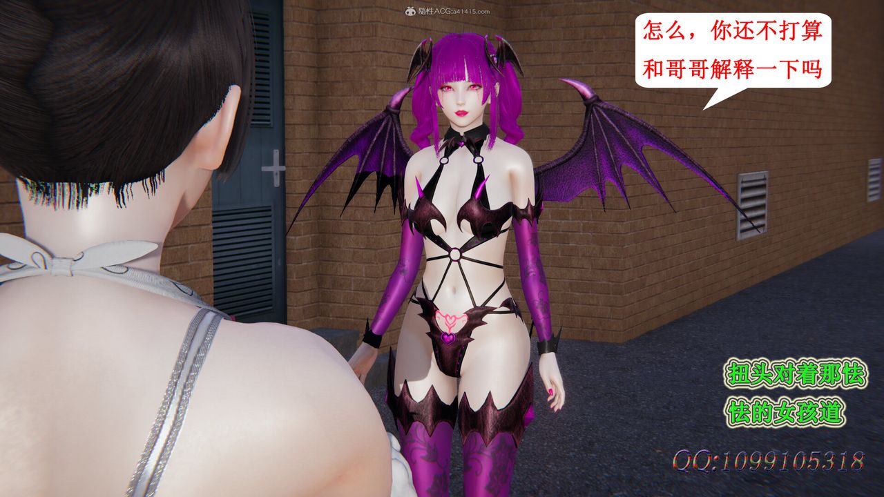 [3D]吸血鬼绿茶妈妈第1-2季第33话-第二季