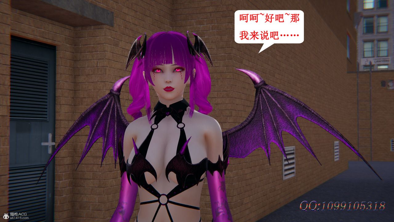 [3D]吸血鬼綠茶媽媽第1-2季第33話-第二季