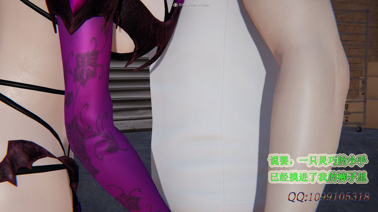 [3D]吸血鬼绿茶妈妈第1-2季第33话-第二季