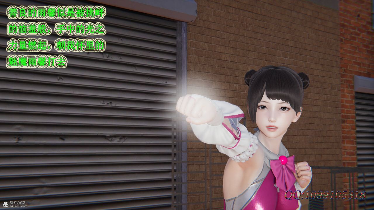 [3D]吸血鬼綠茶媽媽第1-2季第33話-第二季