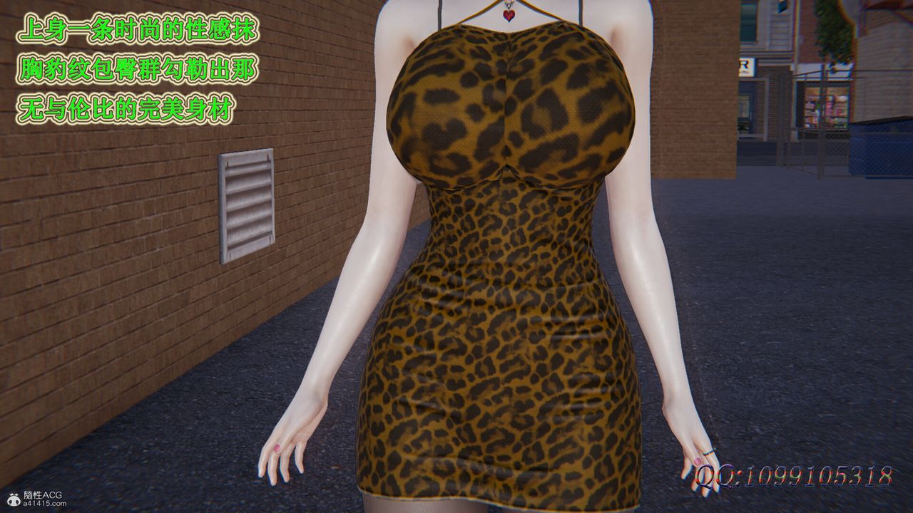 [3D]吸血鬼绿茶妈妈第1-2季第33话-第二季