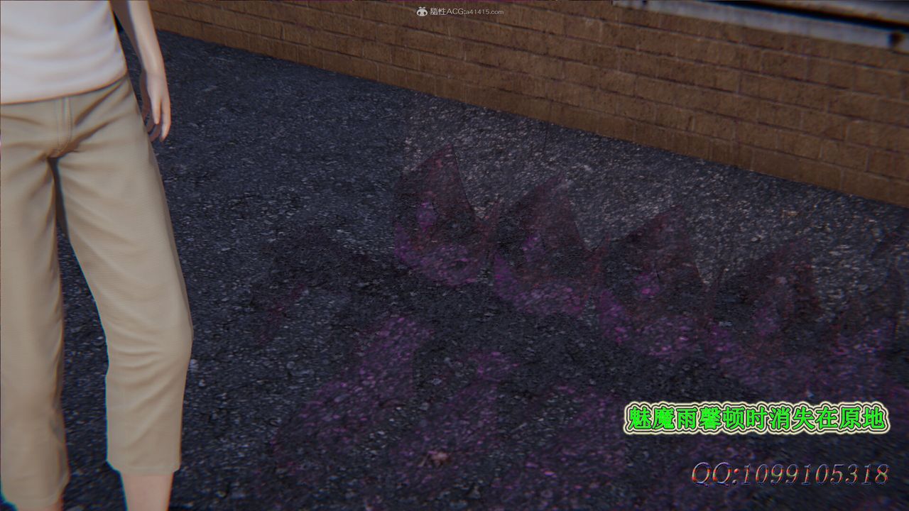 [3D]吸血鬼绿茶妈妈第1-2季第33话-第二季