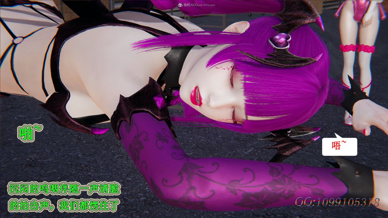 [3D]吸血鬼绿茶妈妈第1-2季第33话-第二季