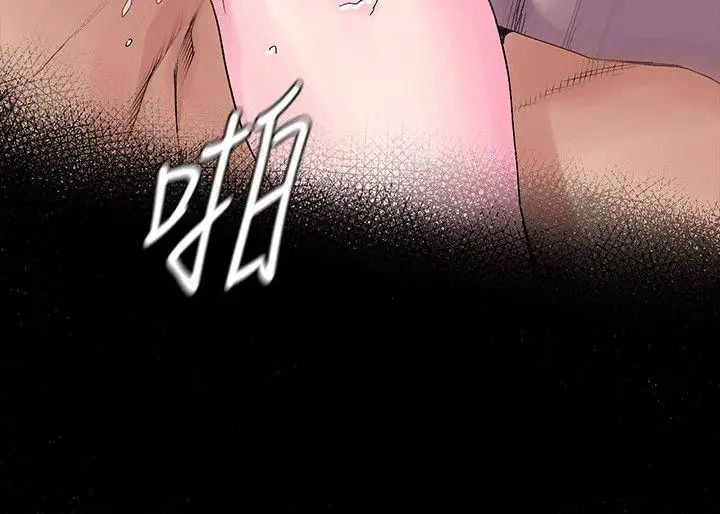 衝突第17話-摧毀殆盡